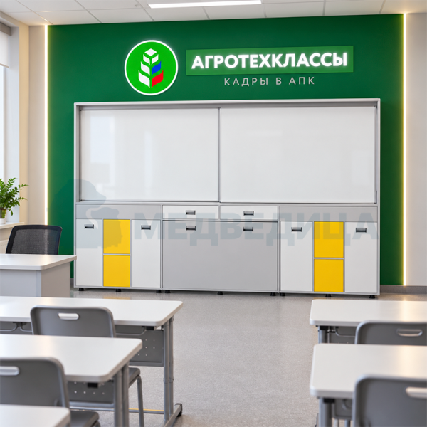 Рельсовая система досок  с комплексом хранения, для старших классов 3500х300х2080 мм для панели до 75"